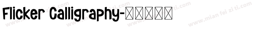 Flicker Calligraphy字体转换
